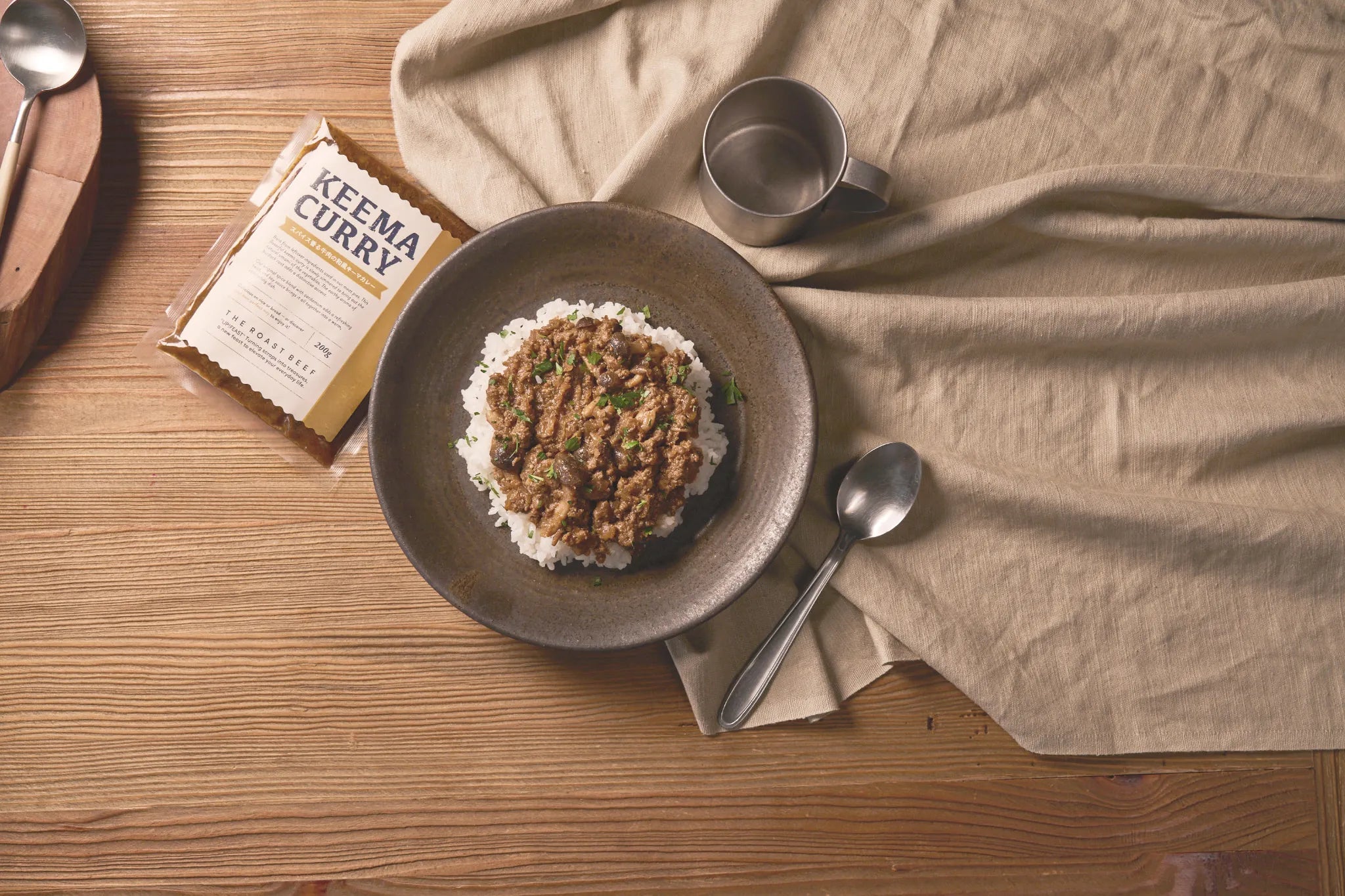 スパイス香る牛肉の和風キーマカレー