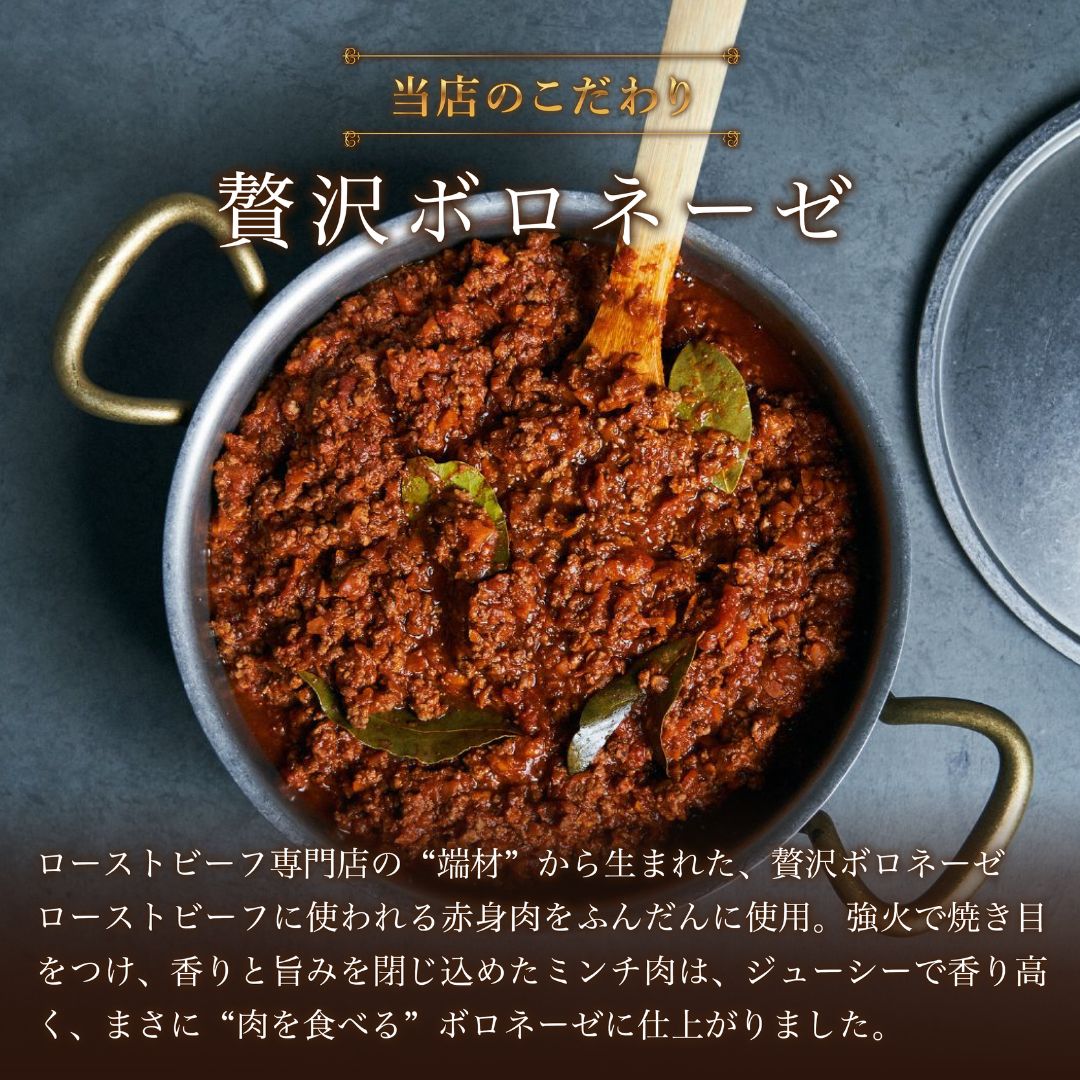 黒トリュフのミートパイ