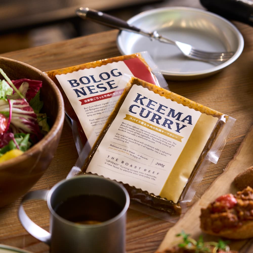 スパイス香る牛肉の和風キーマカレー