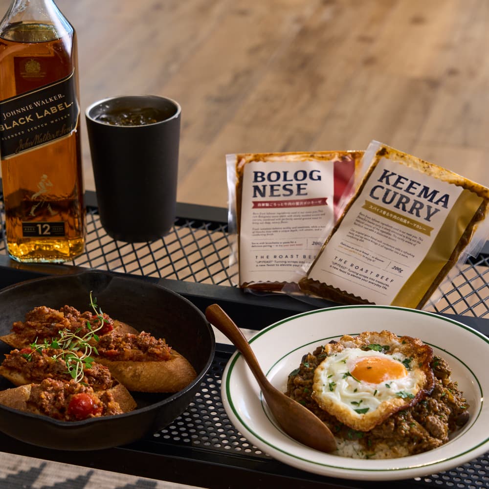 スパイス香る牛肉の和風キーマカレー