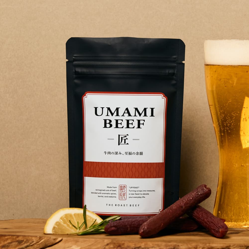 UMAMI BEEF 匠