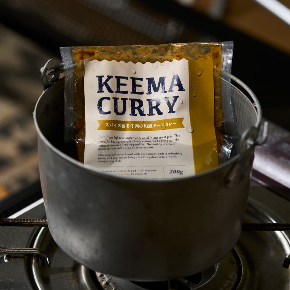 スパイス香る牛肉の和風キーマカレー