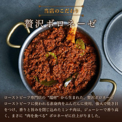 黒トリュフのミートパイ