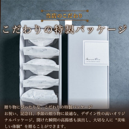 黒トリュフのミートパイ